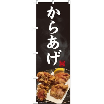 2010477 �̂ڂ� ���炠�� P�EO�EP�g���[�f�B���O ���炠���ʐ^���nSYH �c1800mm��600mm 62614697