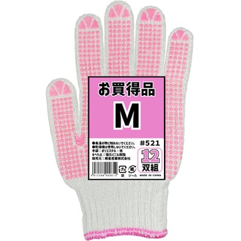 お買得品厚手 勝星産業