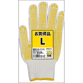 お買得品厚手 勝星産業
