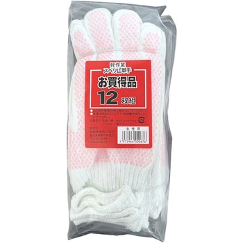 軽作業 お買得品薄手 - 勝星産業