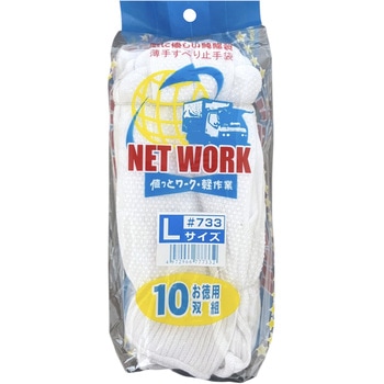 値っとワーク軽作業 勝星産業