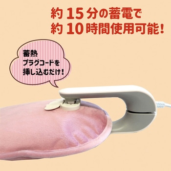 やわらかエコ湯たんぽプレミアム センター商事