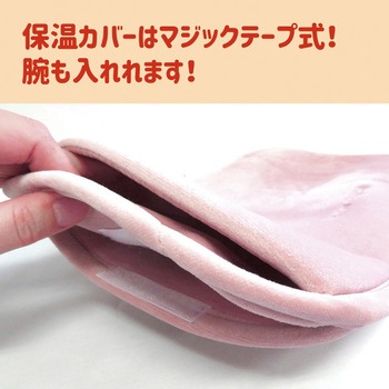 やわらかエコ湯たんぽプレミアム センター商事