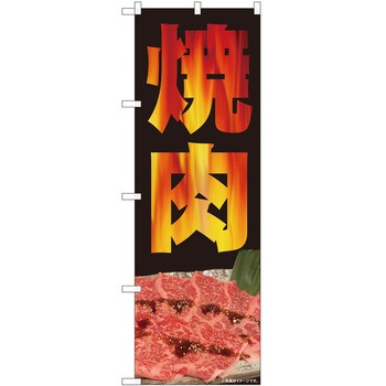 2010307 ̂ڂ ēEz PEOEPg[fBO ēʐ^SYH c1800mm600mm 62614907