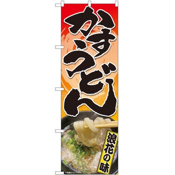 2010305 ̂ڂ ǂ PEOEPg[fBO ǂQԂ̖SYH c1800mm600mm 62614925