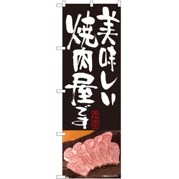 2010260 ̂ڂ ēEz PEOEPg[fBO ēSYH c1800mm600mm 62615099