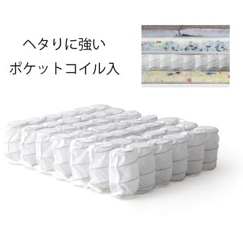 和楽の極 一人掛けソファ セルタン