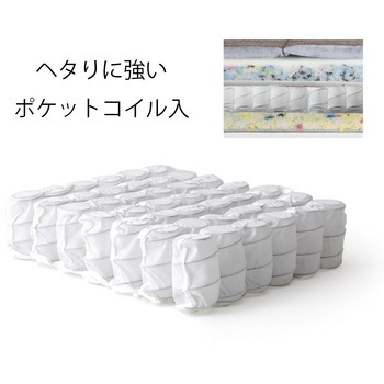 和楽の極 一人掛けソファ セルタン