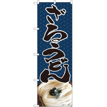 2009987 ̂ڂ ǂ PEOEPg[fBO 邤ǂ񍮖͗lSYH c1800mm600mm 62615729