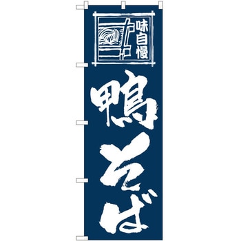 2009908 ̂ڂ  PEOEPg[fBO ΍nSYH c1800mm600mm 62616027