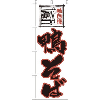 2009907 ̂ڂ  PEOEPg[fBO ΔnSYH c1800mm600mm 62616036