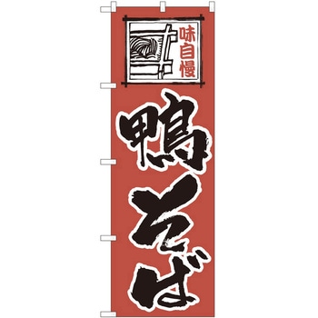 2009906 ̂ڂ  PEOEPg[fBO ΐԒnSYH c1800mm600mm 62616045