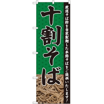 2009713 ̂ڂ  PEOEPg[fBO \ΖSYH c1800mm600mm 62616158