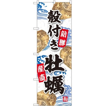 2009475 ̂ڂ y PEOEPg[fBO ktyYKS c1800mm600mm 62616316