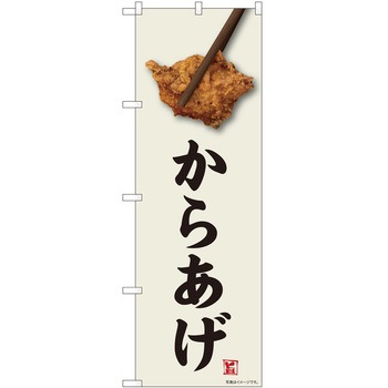 2009444 ̂ڂ 炠 PEOEPg[fBO 炠FJM c1800mm600mm 62616429