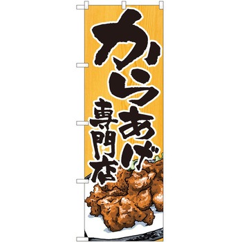 2009442 ̂ڂ 炠 PEOEPg[fBO 炠XؖSYH c1800mm600mm 62616447