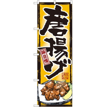 2015890 ̂ڂ 炠 PEOEPg[fBO gnSYH c1800mm600mm 62616456