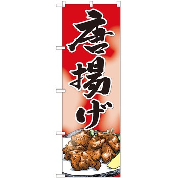 2009441 ̂ڂ 炠 PEOEPg[fBO gԒnSYH c1800mm600mm 62616465