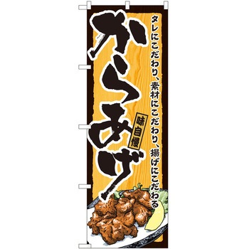 2009440 ̂ڂ 炠 PEOEPg[fBO 炠ؖڍgSYH c1800mm600mm 62616481