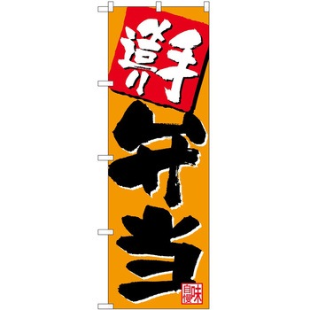 2015872 ̂ڂ ٓ PEOEPg[fBO 葢ٓIW c1800mm600mm 62616630