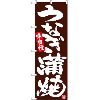 2008943 �̂ڂ� ���Ȃ� P�EO�EP�g���[�f�B���O ���Ȃ����Ă������n �c1800mm��600mm 62616657