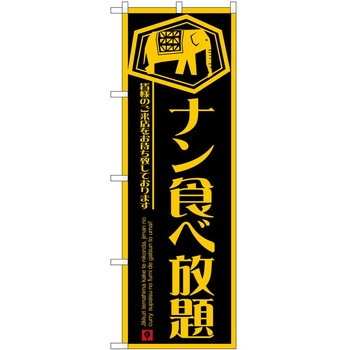 2008915 ̂ڂ Hו PEOEPg[fBO iHו艩n c1800mm600mm 62616858