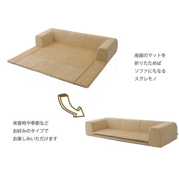 背付きフロアマット ジュイール セルタン