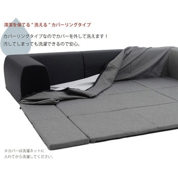 背付きフロアマット ジュイール セルタン