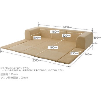 背付きフロアマット ジュイール セルタン