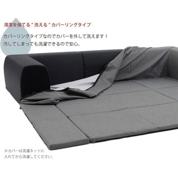 背付きフロアマット ジュイール セルタン