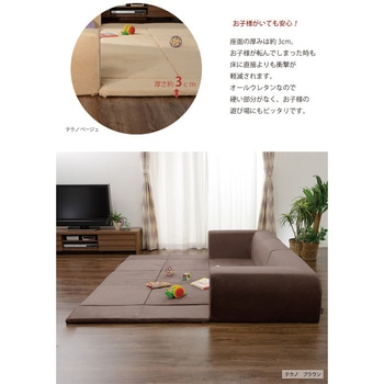 背付きフロアマット ジュイール セルタン