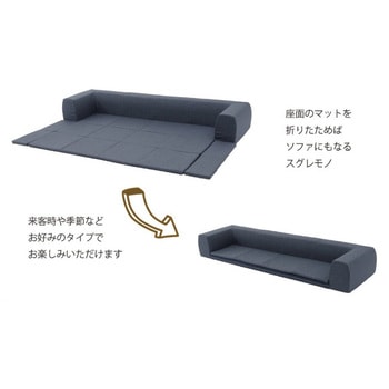 背付きフロアマット ジュイール セルタン