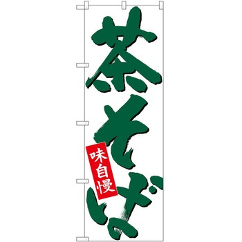 2015867 ̂ڂ  PEOEPg[fBO ΗΎn c1800mm600mm 62617226