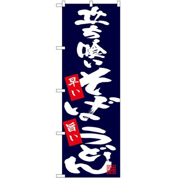 2008868 ̂ڂ ǂ PEOEPg[fBO 򂢂΂ǂ񍮒n c1800mm600mm 62617235