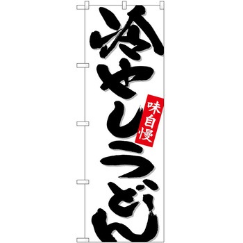 2008858 ̂ڂ ǂ PEOEPg[fBO ₵ǂ񔒒n c1800mm600mm 62617321