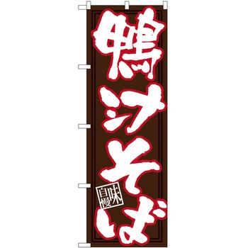 2008837 ̂ڂ  PEOEPg[fBO `Δn c1800mm600mm 62617497