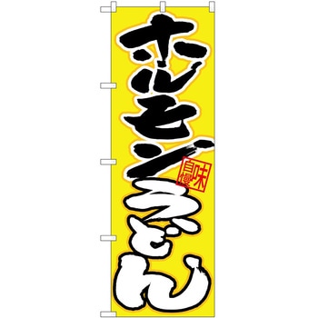 2015863 ̂ڂ ǂ PEOEPg[fBO zǂ񍕔n c1800mm600mm 62617540