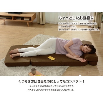 3WAY座椅子 セルタン