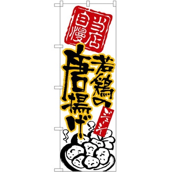 2008767 ̂ڂ 炠 PEOEPg[fBO {̓gt` c1800mm600mm 62617951