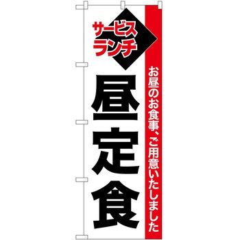 2015803 ̂ڂ H PEOEPg[fBO Hnԑ c1800mm600mm 62618048