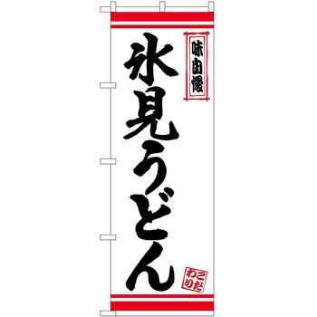 2008667 ̂ڂ ǂ PEOEPg[fBO Xǂ񔒒nԃC c1800mm600mm 62618940