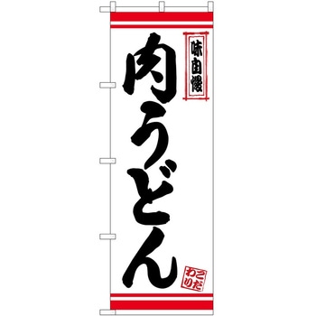 2008665 ̂ڂ ǂ PEOEPg[fBO ǂ񔒒nԃC c1800mm600mm 62618958