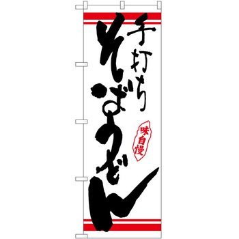 2008663 ̂ڂ ǂ PEOEPg[fBO ł΂ǂԃC c1800mm600mm 62618976