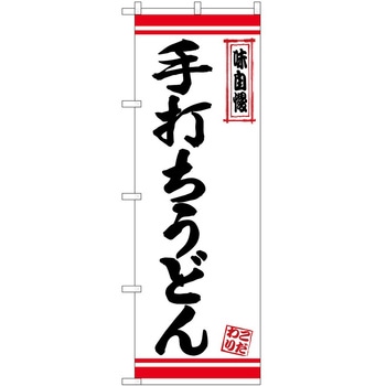 2008662 ̂ڂ ǂ PEOEPg[fBO łǂԃC c1800mm600mm 62618985