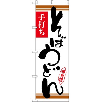 2008660 �̂ڂ� ���ǂ� P�EO�EP�g���[�f�B���O ���΂��ǂ񔒒n�����C�� �c1800mm��600mm 62619010