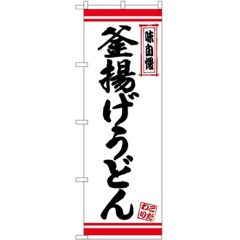 2008657 ̂ڂ ǂ PEOEPg[fBO gǂ񔒒nԃC c1800mm600mm 62619037