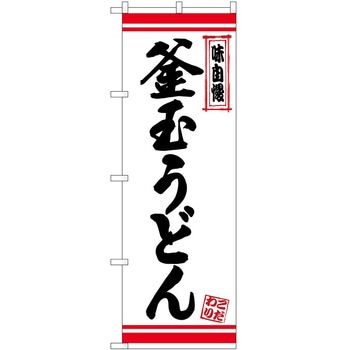 2008656 ̂ڂ ǂ PEOEPg[fBO ʂǂ񔒒nԃC c1800mm600mm 62619046