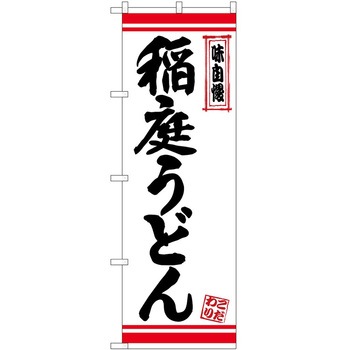 2008655 �̂ڂ� ���ǂ� P�EO�EP�g���[�f�B���O ��낤�ǂ񔒒n�ԃ��C�� �c1800mm��600mm 62619055