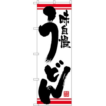 2008653 ̂ڂ ǂ PEOEPg[fBO ǂ񔒒nԃC c1800mm600mm 62619080