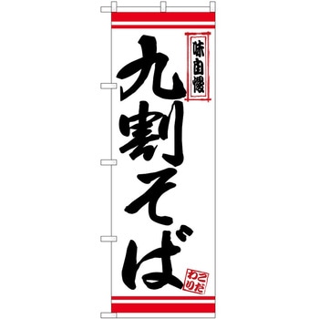 2008652 ̂ڂ  PEOEPg[fBO ㊄ΔnԃC c1800mm600mm 62619089